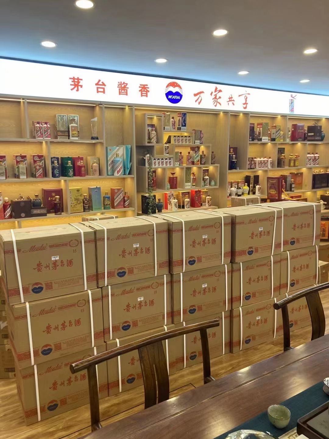 福山临沂郯城15年茅台酒礼盒回收多少钱哪里回收(附近上门回收茅台酒）?