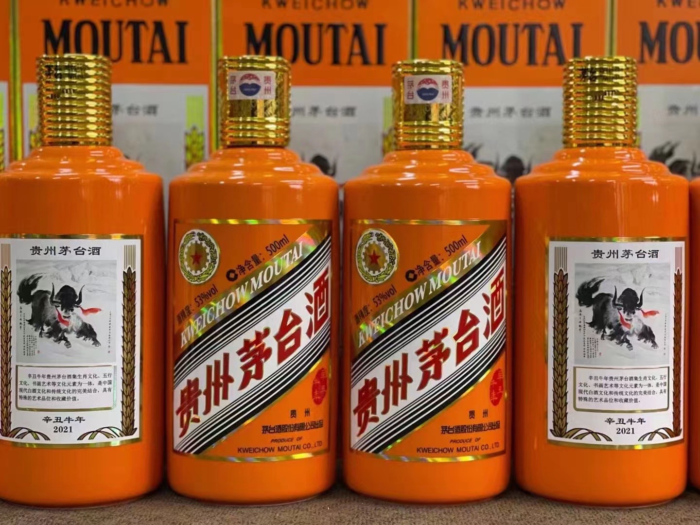 福山德州齐河回收50年陈年茅台酒价格哪里回收(附近上门回收茅台酒）?